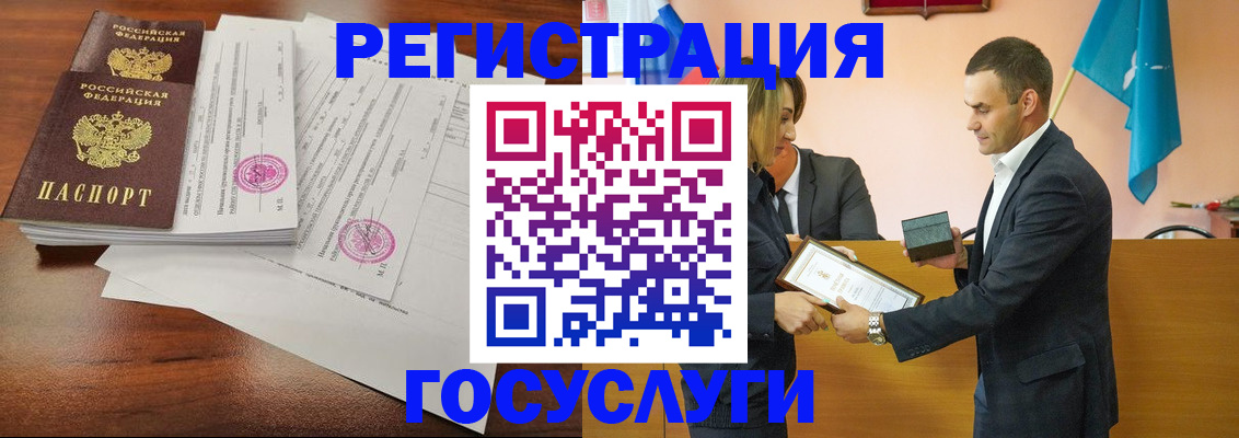 временная регистрация гарантия в Ясном